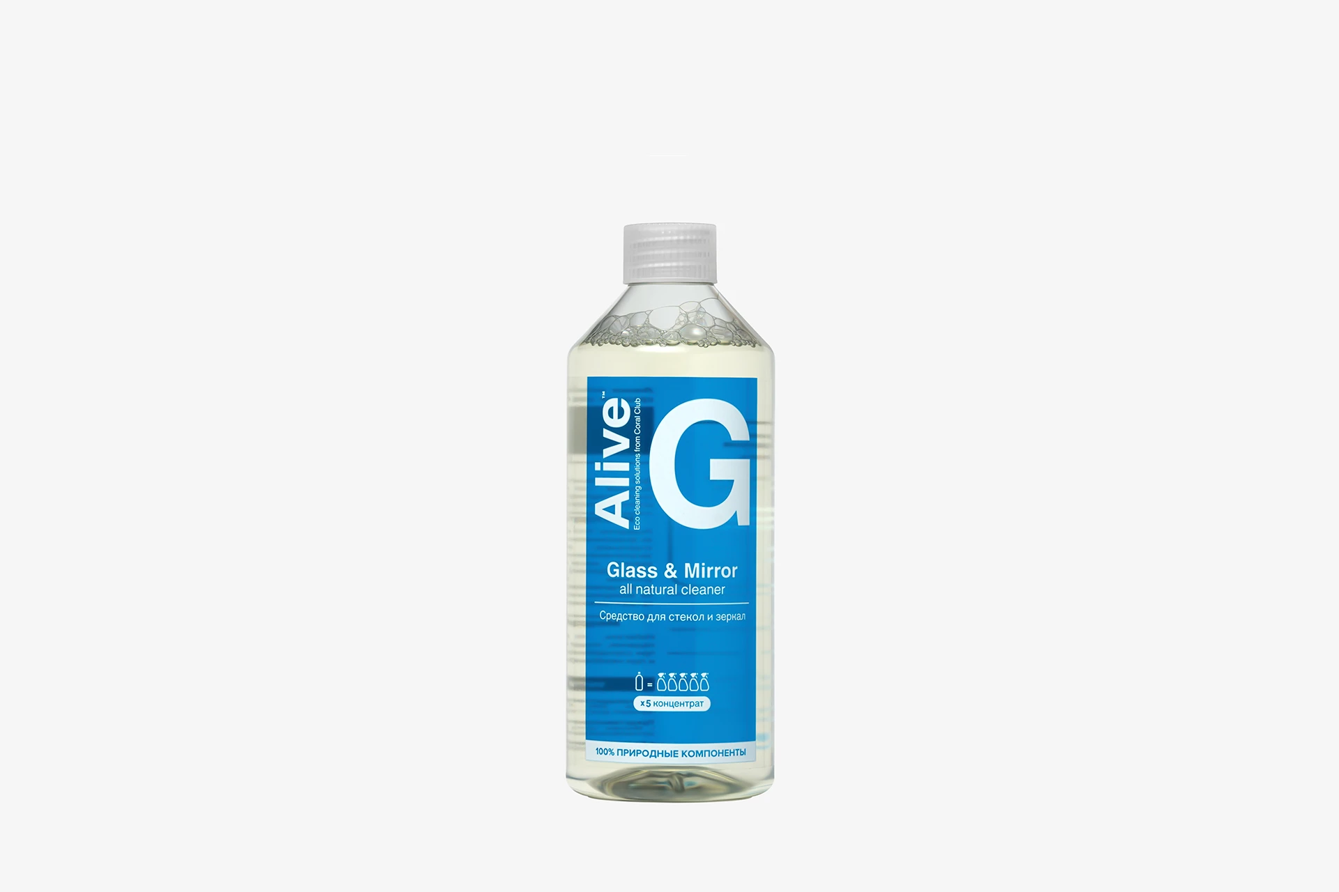 Alive G Glass & Mirror cleaner